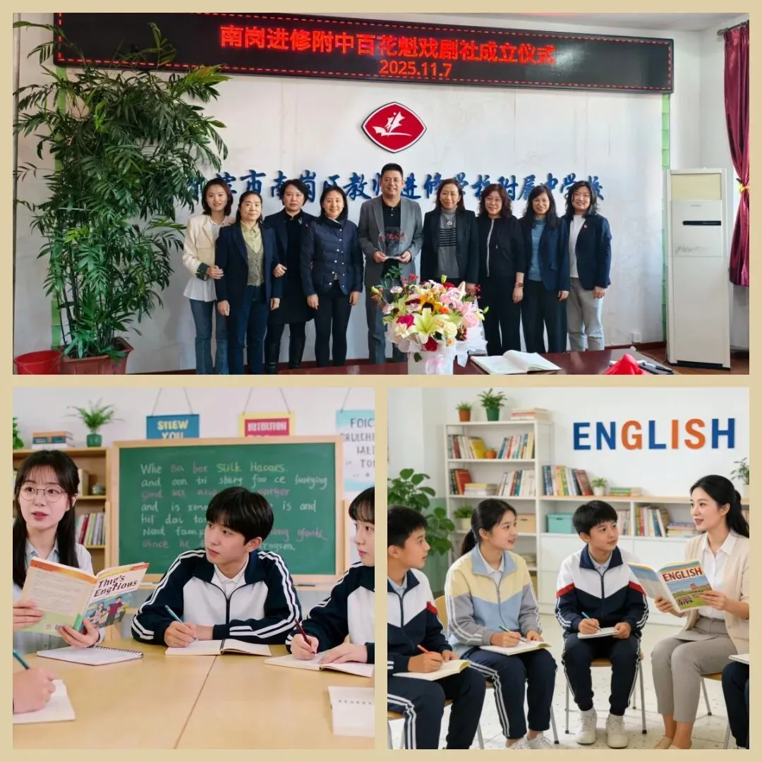 【中考策略】紧扣课标,聚焦核心素养,淡化机械记忆,强化语用能力——南岗进修附中九年级备课组英语备考策略研讨 第6张