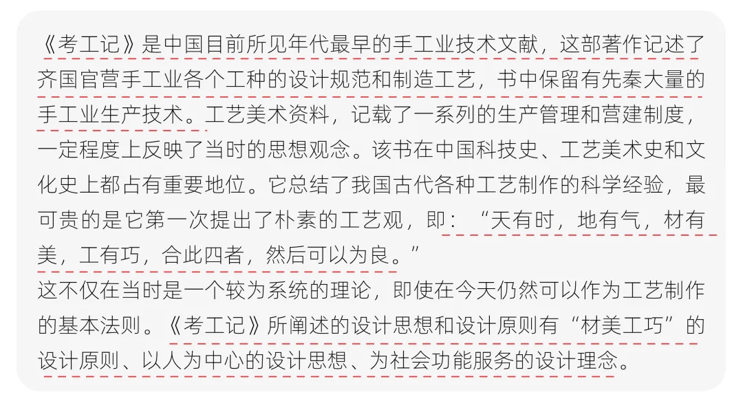 【真题解析】曲阜师范大学:2026初试真题解析(下) 第11张 【真题解析】曲阜师范大学:2026初试真题解析(下) 第11张