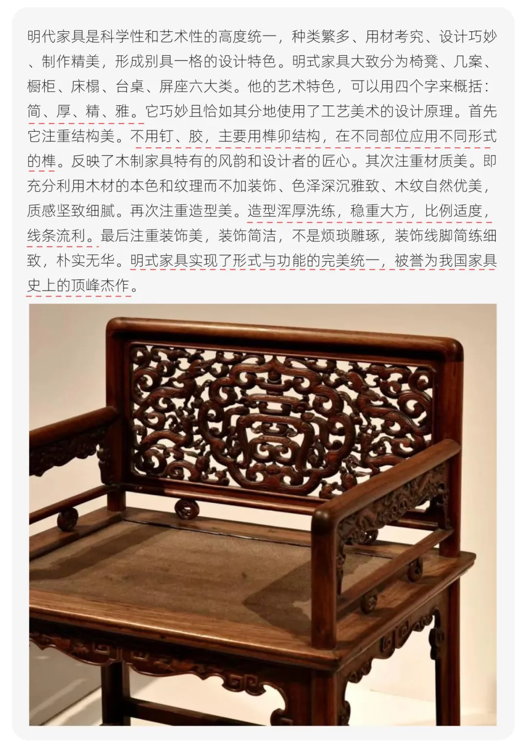 【真题解析】曲阜师范大学:2026初试真题解析(下) 第16张 【真题解析】曲阜师范大学:2026初试真题解析(下) 第16张