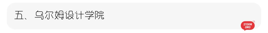 【真题解析】曲阜师范大学:2026初试真题解析(下) 第28张 【真题解析】曲阜师范大学:2026初试真题解析(下) 第28张