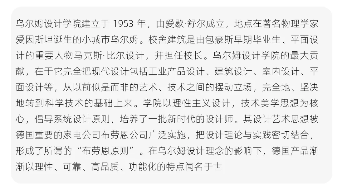 【真题解析】曲阜师范大学:2026初试真题解析(下) 第31张 【真题解析】曲阜师范大学:2026初试真题解析(下) 第31张