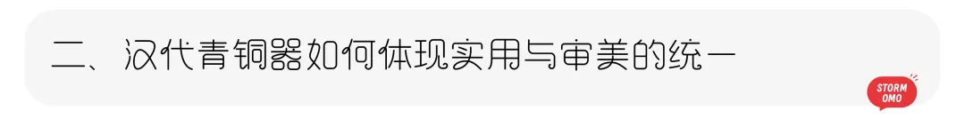 【真题解析】曲阜师范大学:2026初试真题解析(下) 第38张 【真题解析】曲阜师范大学:2026初试真题解析(下) 第38张