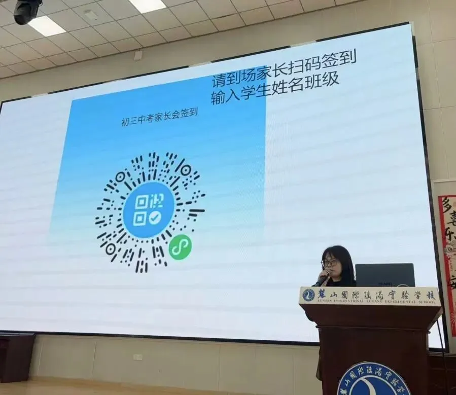 麓港动态|家校携手,助力中考! 第4张