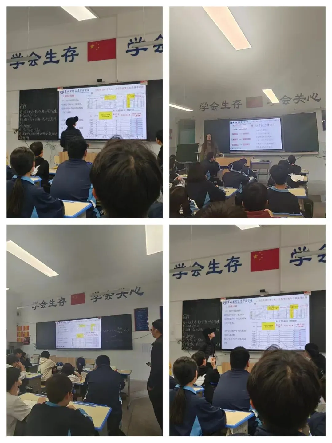 麓港动态|家校携手,助力中考! 第7张