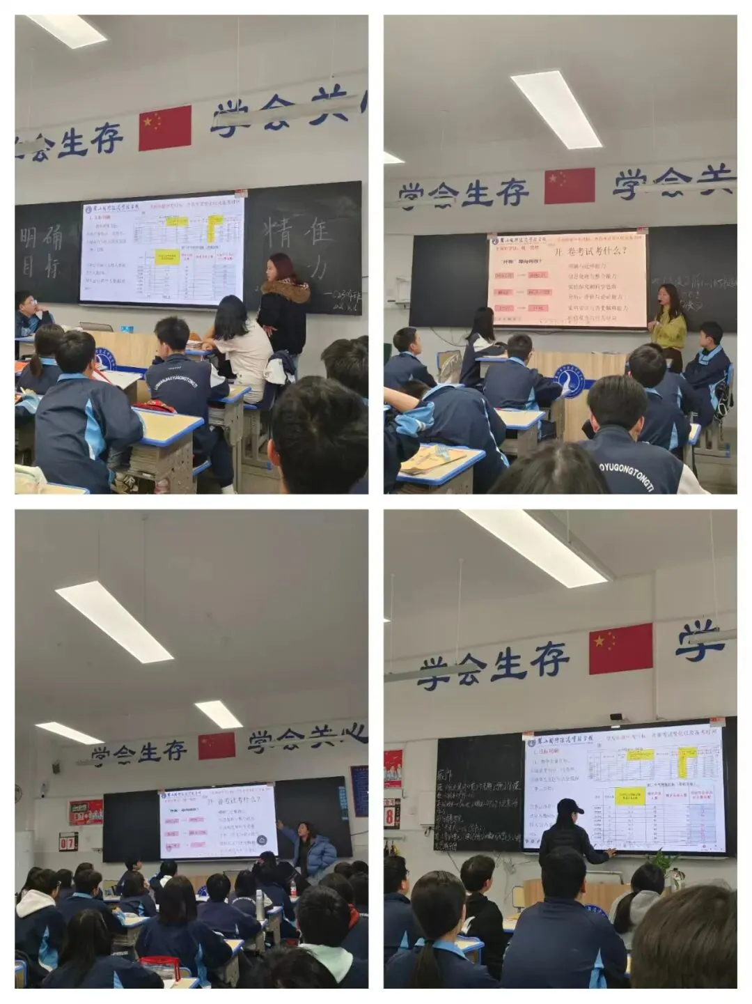 麓港动态|家校携手,助力中考! 第10张