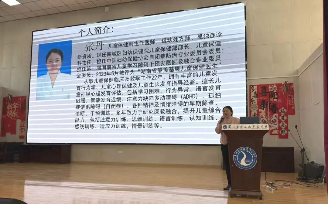 麓港动态|家校携手,助力中考! 第11张