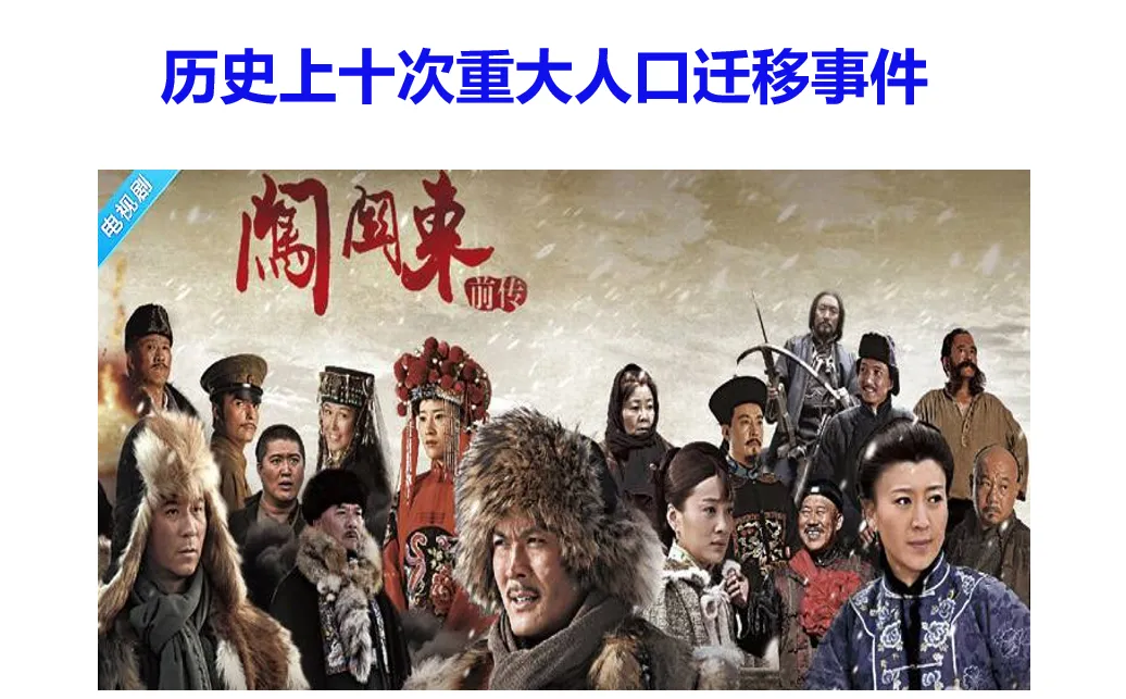 深圳中考历史:中国古代经济重心南移 第9张