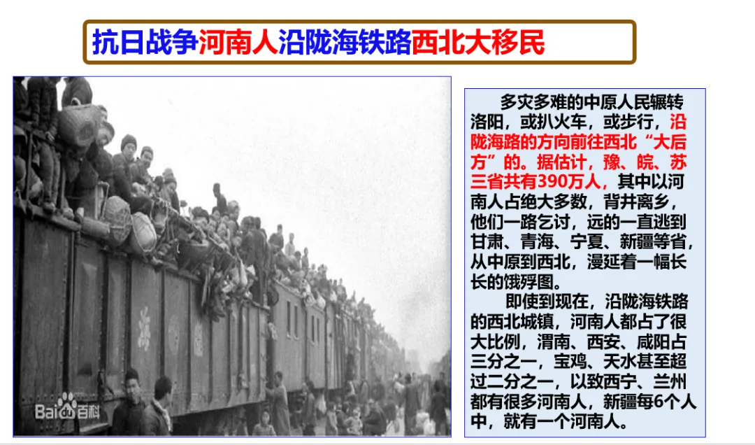 深圳中考历史:中国古代经济重心南移 第21张