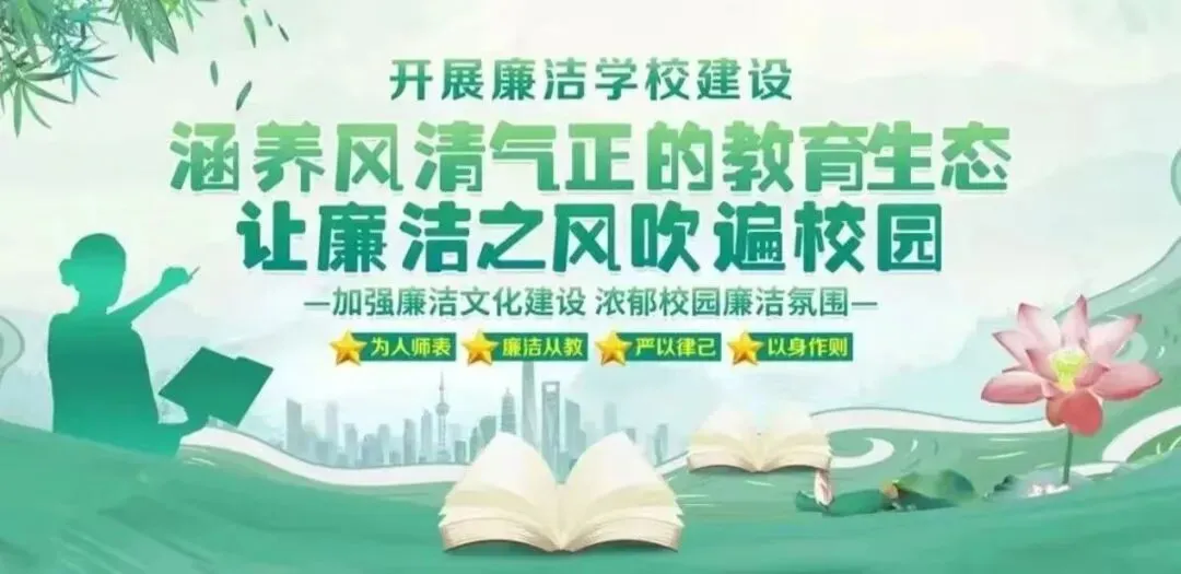 浦北县第六中学2026年中考百日冲刺誓师活动成功举办 第73张
