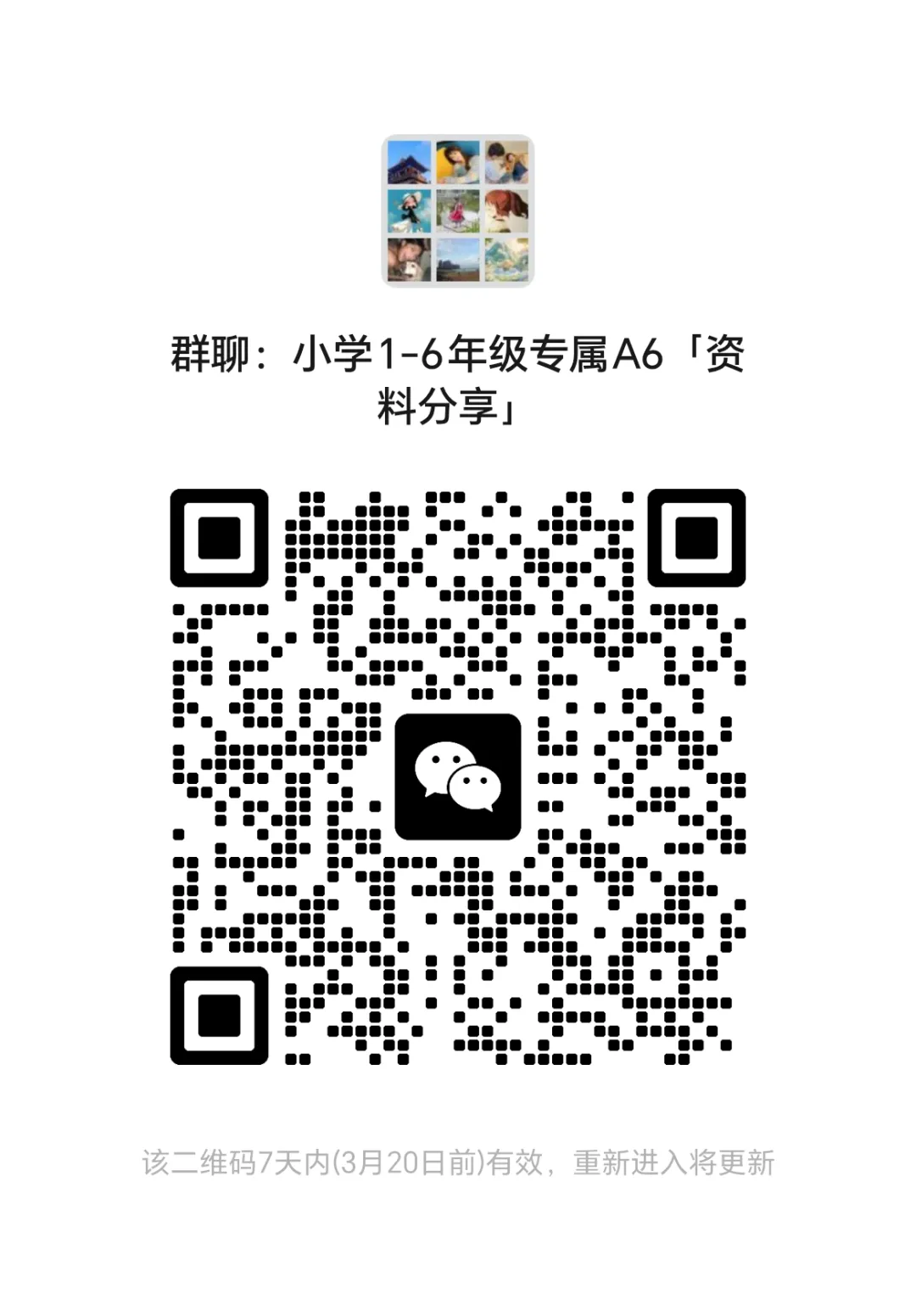 2026春《勤学早》大培优名校压轴题中考在线同步课时导练|七八九年级PDF下册免费下载 第6张 2026春《勤学早》大培优名校压轴题中考在线同步课时导练|七八九年级PDF下册免费下载 第6张