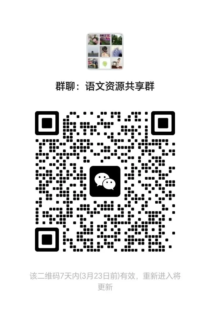 中考语文作文真题示例 第1张