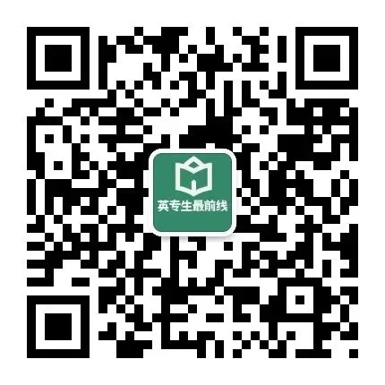 2010-2025年英语专八真题试卷及答案解析(高清无水印!) 第1张