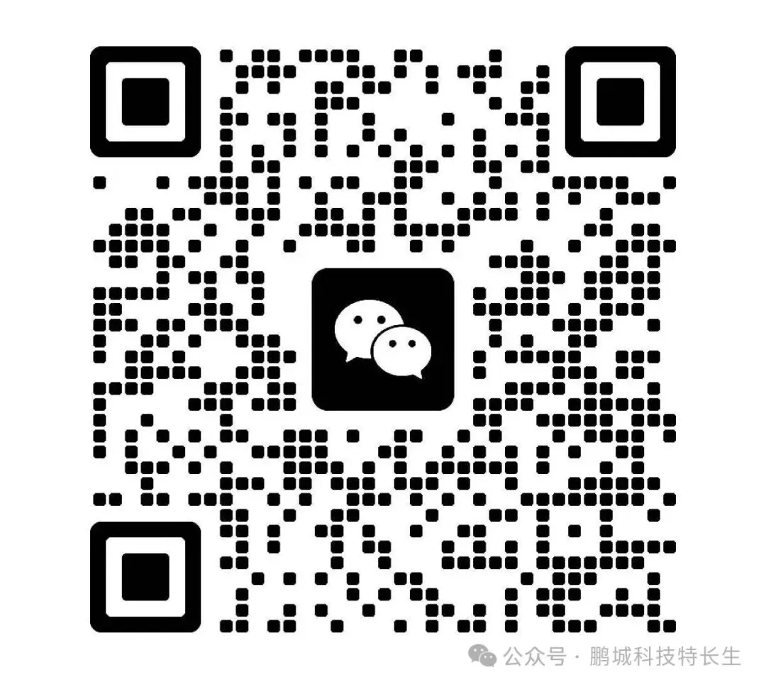 深圳中考一类自主招生简历如何填写,赠送简历模板! 第5张