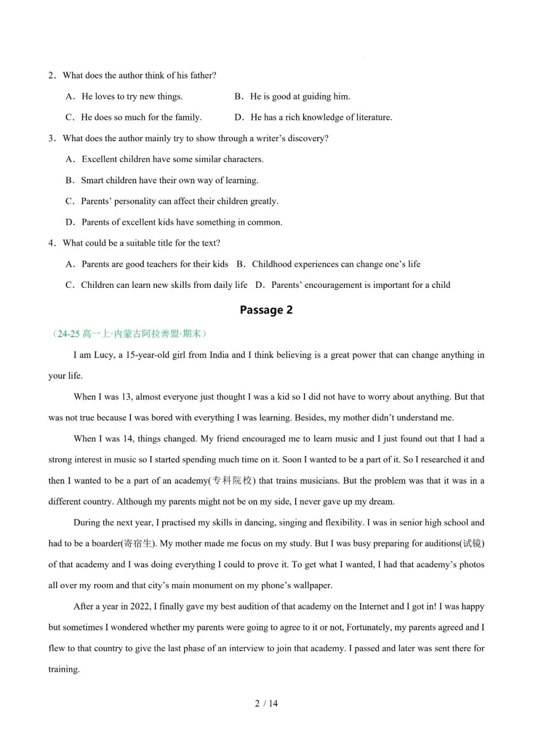 高一英语期末复习真题专题三---阅读理解(议论文) 第2张