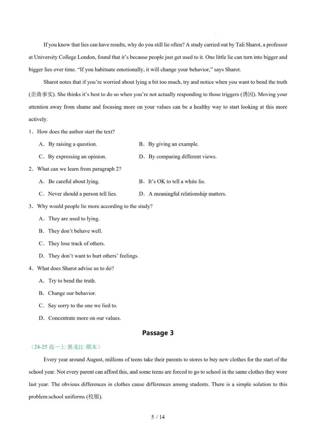 高一英语期末复习真题专题三---阅读理解(议论文) 第5张