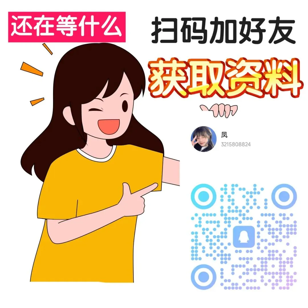 华中科技大学806机械设计基础考研真题及答案真题:1999年-2025年 第8张