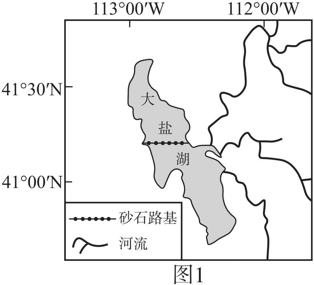 【考点真题汇编】20260317水循环和水量平衡2025年高考真题分类汇编 第3张