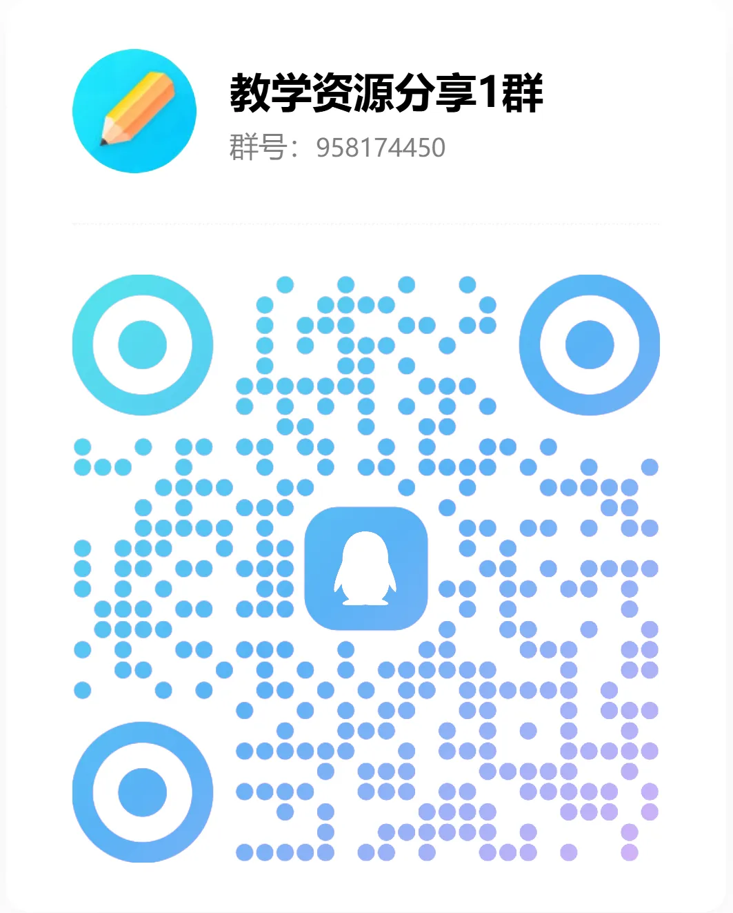 【全科】2025年全国各省市高考真题试卷+答题卡(高清PDF版) 第1张