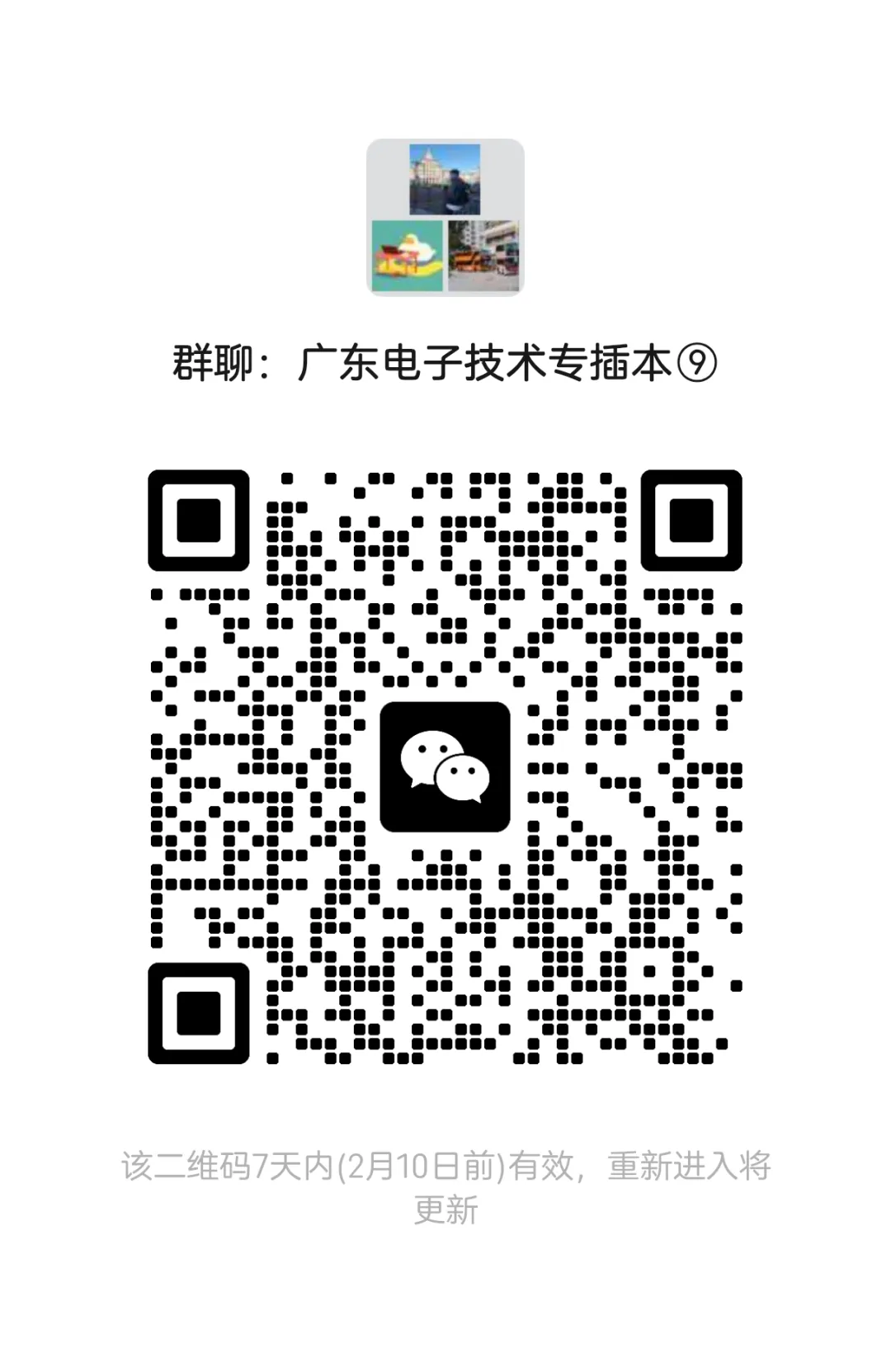 25年真题一处纠错 第3张
