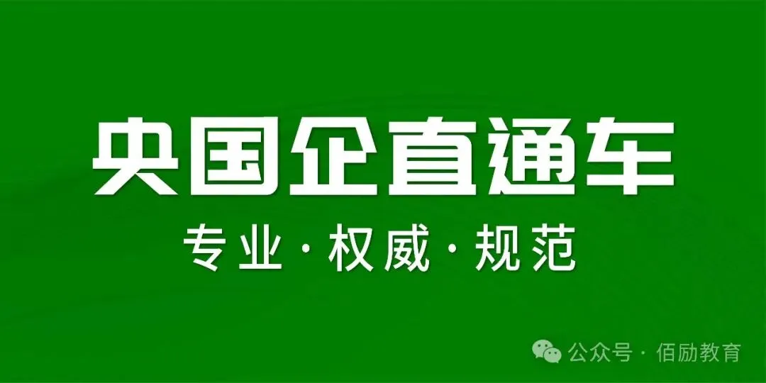 河南2026中考重磅消息!3+4中本贯通试点,中等生稳拿全日制本科的新路径! 第2张