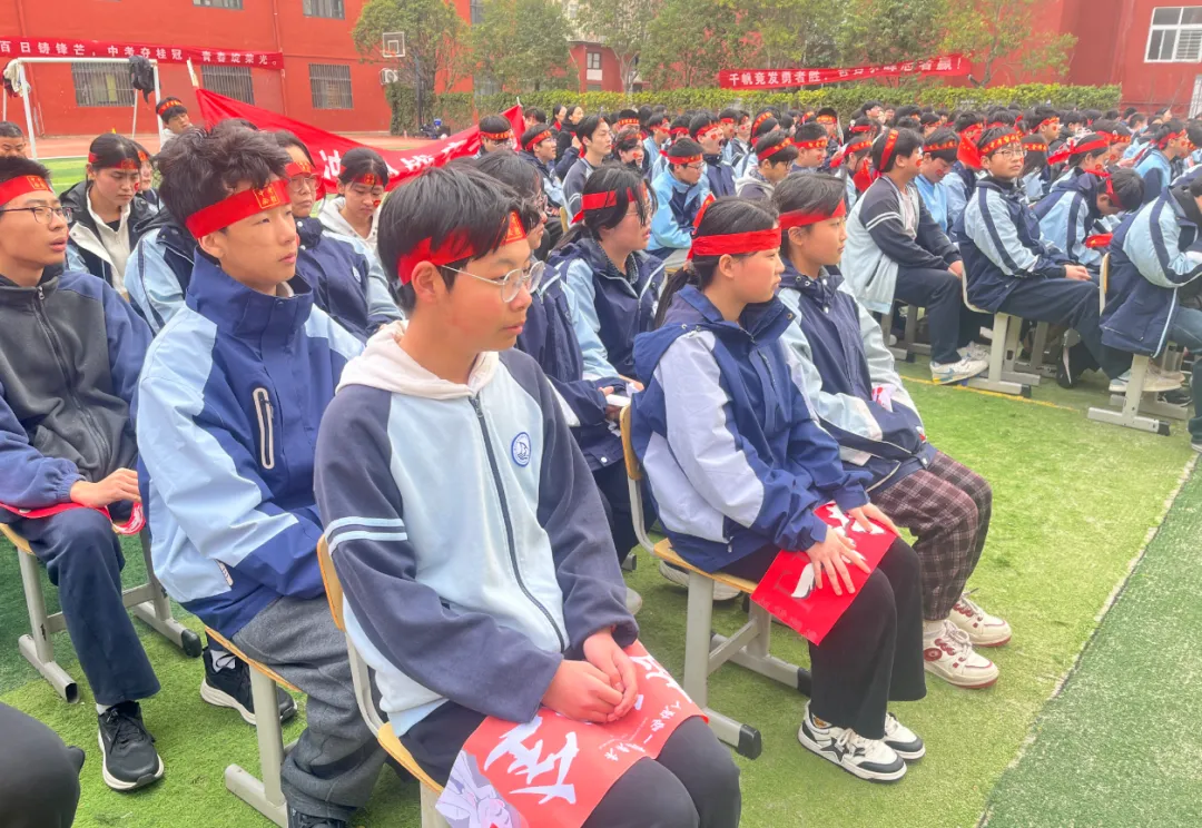 百日誓师 | 以梦为马,决战中考!2026 届,我们顶峰相见! 第6张