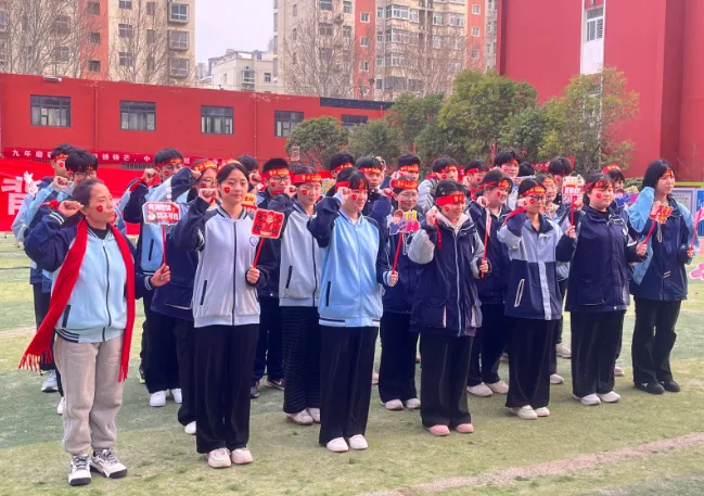 百日誓师 | 以梦为马,决战中考!2026 届,我们顶峰相见! 第15张