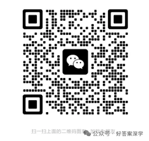 2026年深圳中考招生通知公布!看看有哪些地方发生变化~ 第3张 2026年深圳中考招生通知公布!看看有哪些地方发生变化~ 第3张