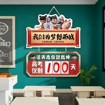 2026中考最后三个月!合肥家长必须要了解的招生规则及录取分数线! 第3张