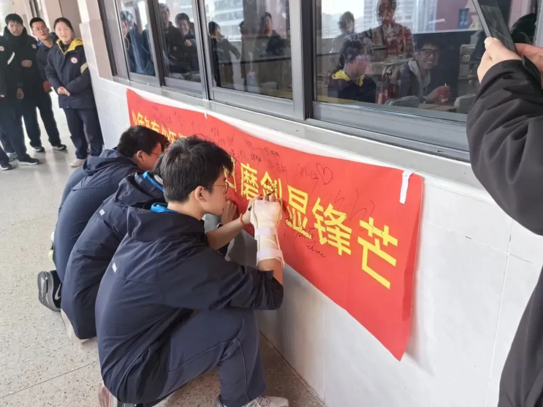 百日砺剑 逐梦中考——南苑中学九(13)班举行初三中考百日誓师活动 第37张