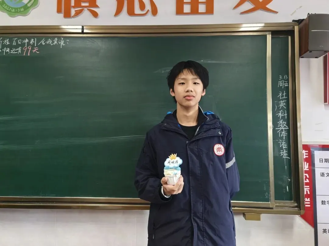 百日砺剑 逐梦中考——南苑中学九(13)班举行初三中考百日誓师活动 第45张