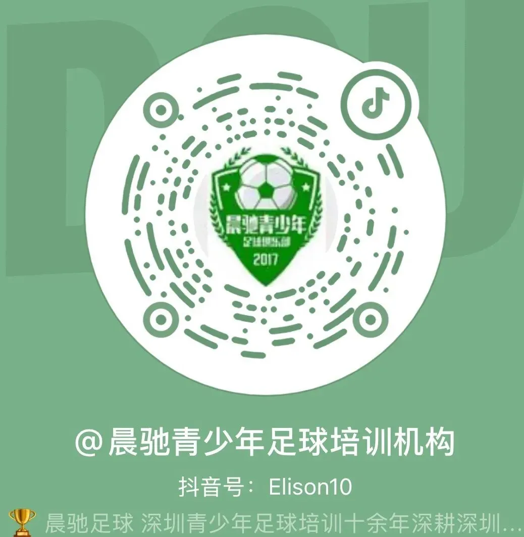 深圳市2026年中考招生通知公布,总体政策保持稳定! 第5张