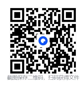 【小学教辅】26春 语文《拔尖大试卷》1-6年级下册,电子版,可下载打印 第7张