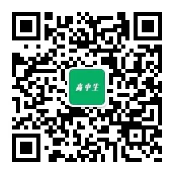 【真题汇编】2021-2025年高考数学真题分类汇编 第3张