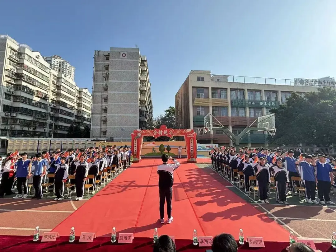 以梦为马 百日争锋—新华外国语学校举行中考百日誓师大会 第22张