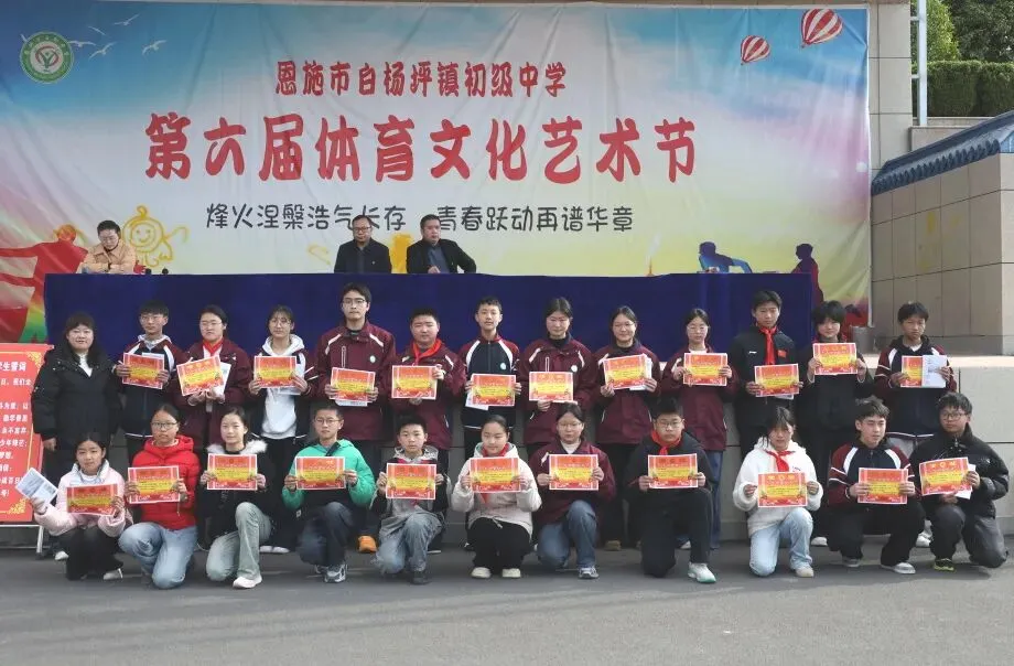 白杨中学2026年春开学典礼暨中考誓师大会 第36张