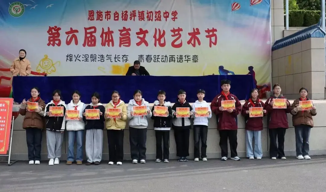 白杨中学2026年春开学典礼暨中考誓师大会 第39张