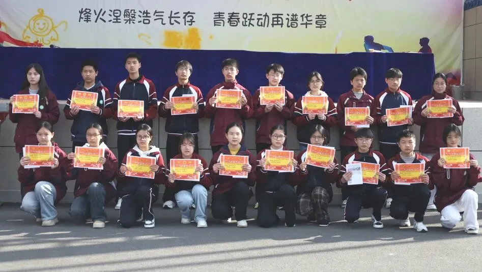 白杨中学2026年春开学典礼暨中考誓师大会 第43张