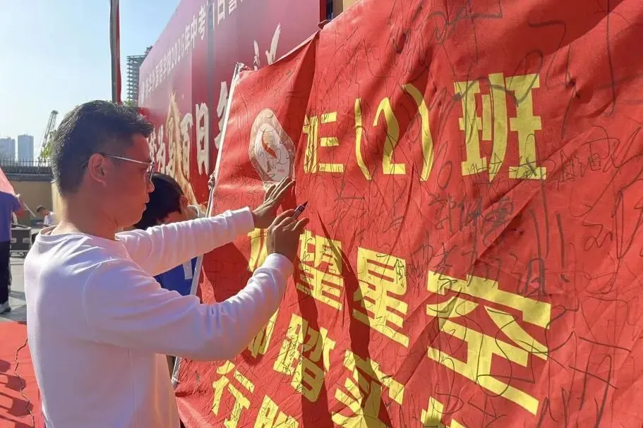 以梦为马 百日争锋—新华外国语学校举行中考百日誓师大会 第37张