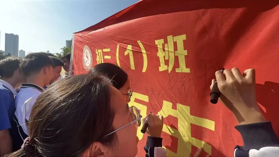 以梦为马 百日争锋—新华外国语学校举行中考百日誓师大会 第38张