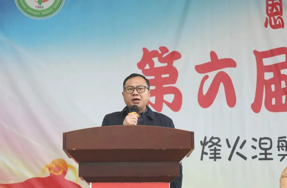 白杨中学2026年春开学典礼暨中考誓师大会 第54张