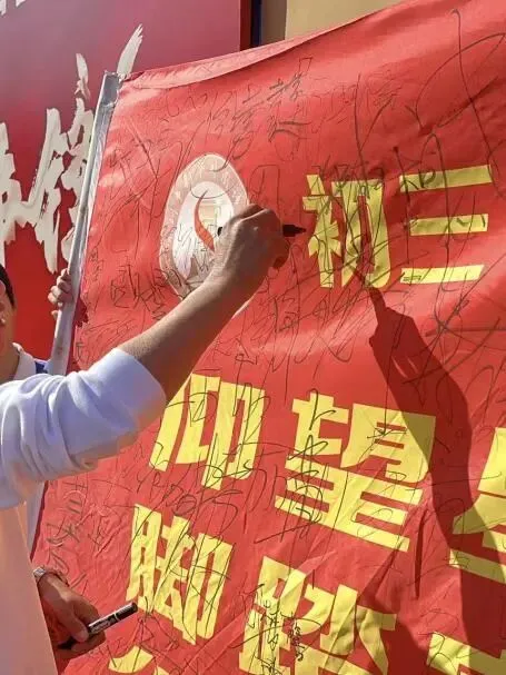 以梦为马 百日争锋—新华外国语学校举行中考百日誓师大会 第42张