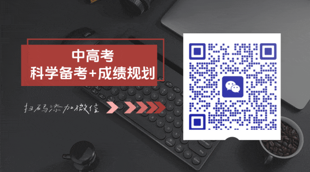2026中考作文必考!「成长与自我」押题+万能框架,直接套用拿高分! 第3张