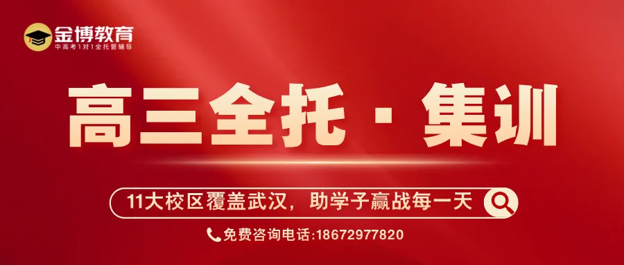 2026高三三月调研考试·英语试卷分析 第1张