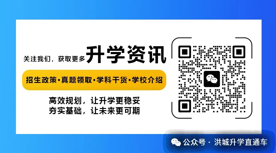 刚刚!南昌市2026年中考体育跳绳项目现场测试情况说明发布 第4张