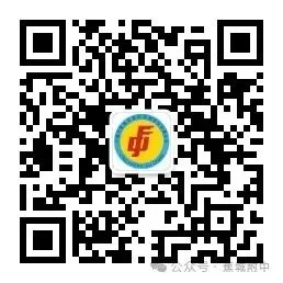 蕉城附中 “感恩引路人・聚力战中考” 首届班主任节暨 2026 届动员大会 第31张