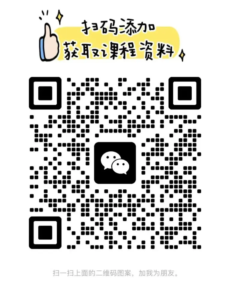 2026上海中考物理你一会踩的N个坑 第2张