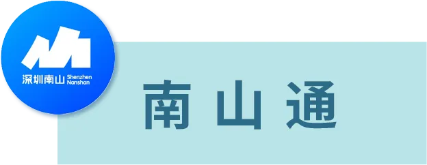 1个科目改为开卷!深圳2026中考招生通知公布 第22张