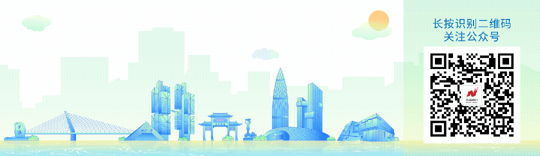 1个科目改为开卷!深圳2026中考招生通知公布 第24张