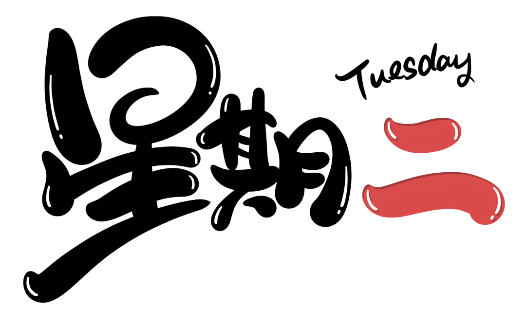 【82天】高考和模考会差很多分吗? 第3张