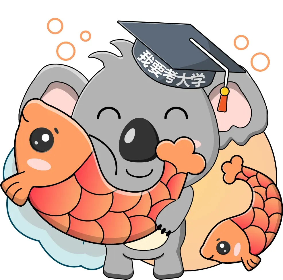 【82天】高考和模考会差很多分吗? 第7张